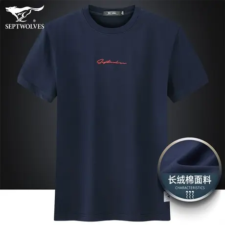 七匹狼狼族生活100%长绒棉圆领短袖T恤男夏季薄款时尚印花体恤衫图片