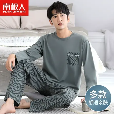 南极人男士睡衣男家居服日系纯棉秋季长袖套装2023新款印花可外穿商品大图