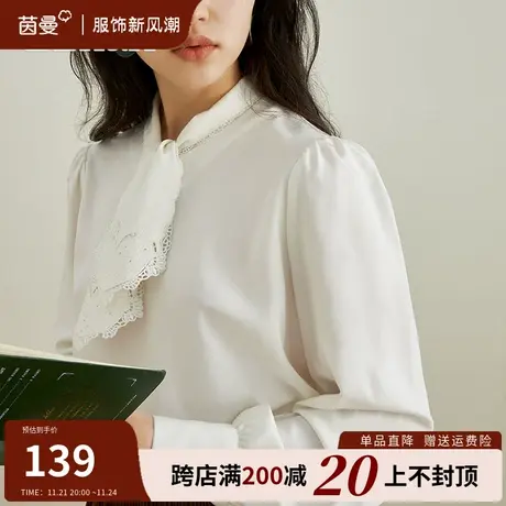 茵曼设计感白衬衫女2023年秋冬新款法式轻奢长袖内搭上衣领结衬衣图片