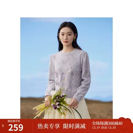茵曼x米雷联名系列毛衣2023秋女装新款设计感菱格纹绣花圆领上衣商品大图