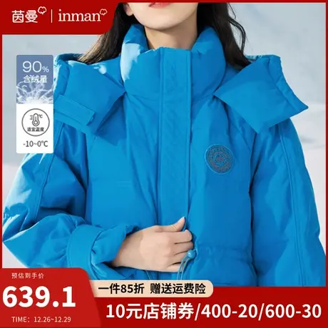 茵曼旗舰店连帽羽绒服女2023冬季新款加厚保暖鸭绒面包服防寒外套商品大图