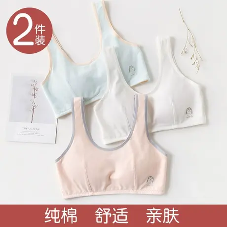 少女内衣运动小背心发育青春期初中学生高中生薄款固定杯文胸13岁图片