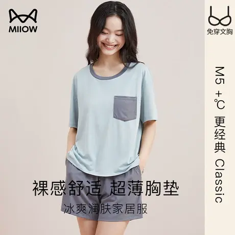 猫人夏季薄款睡衣女带胸垫一体短袖短裤家居服套装休闲可外穿T恤图片