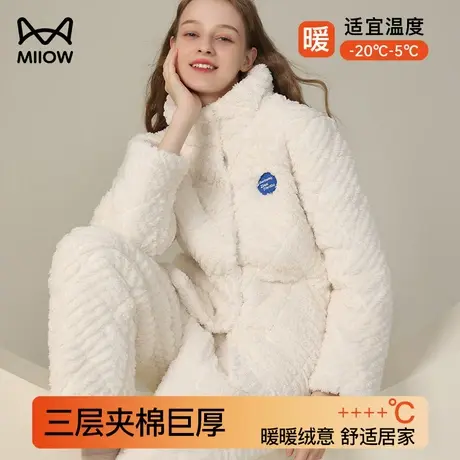 猫人加厚睡衣女冬季外穿法兰绒睡衣三层夹棉长袖珊瑚绒家居服套装商品大图