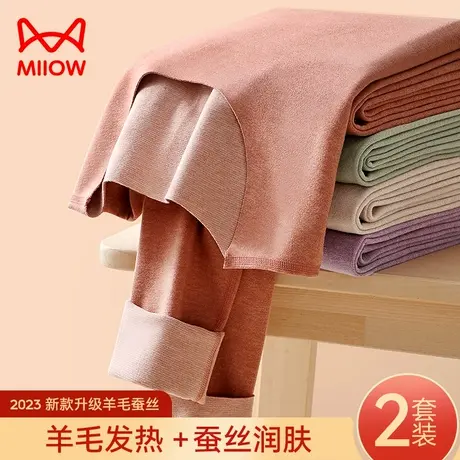 猫人羊毛蚕丝保暖内衣女士加绒德加厚打底衫内穿秋衣秋装套装冬季商品大图