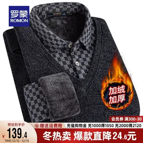 【加绒保暖】罗蒙男士假两件针织衫2023秋冬新款棋盘格雪尼尔毛衣商品大图