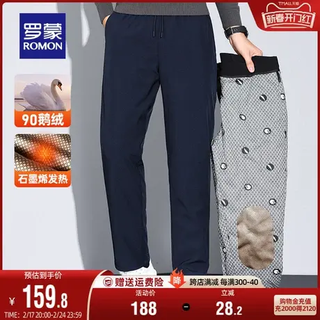 【鹅绒+石墨烯】罗蒙羽绒裤男2023冬季新款保暖休闲裤松紧腰裤子图片