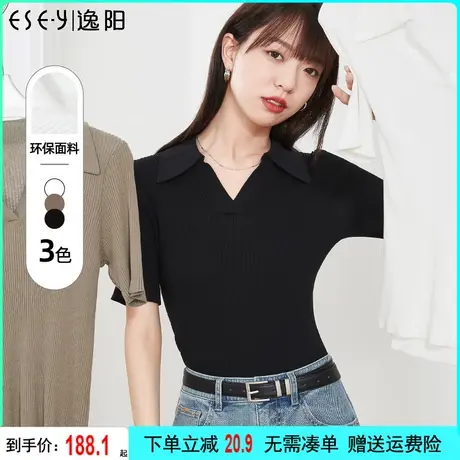逸阳polo领短袖t恤女2023夏薄款v领打底桑蚕丝半袖冰丝凉感上衣商品大图