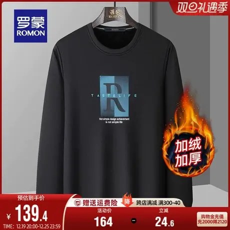 【重磅加绒保暖】罗蒙男士长袖圆领卫衣2023秋季新款百搭印花毛衣图片