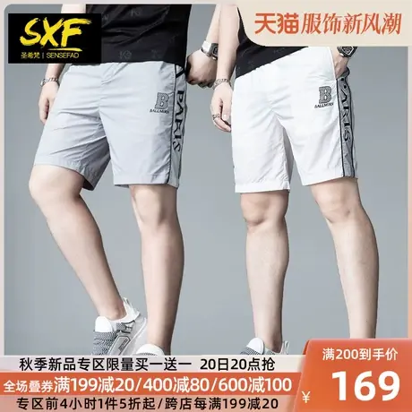 SXF圣希梵男士夏季裤子 速干薄款沙滩裤印花运动中裤潮流五分裤男商品大图