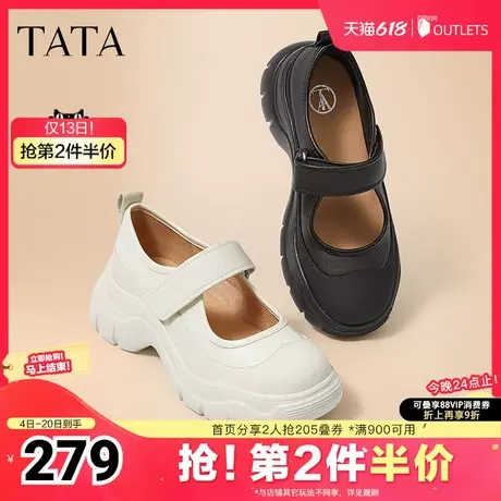 TATA他她厚底羊皮玛丽珍鞋女鞋一脚蹬浅口单鞋2025夏新款7D204AQ5图片