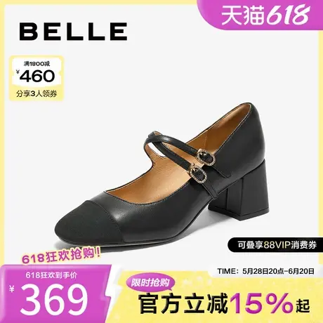 百丽女鞋子粗高跟通勤黑色浅口单鞋新款小香风玛丽珍鞋女B5P1DCQ4图片