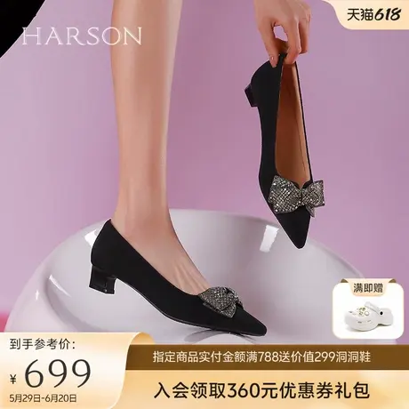 哈森水钻蝴蝶结舒适通勤鞋2025春季新款粗跟尖头浅口单鞋HS257918图片