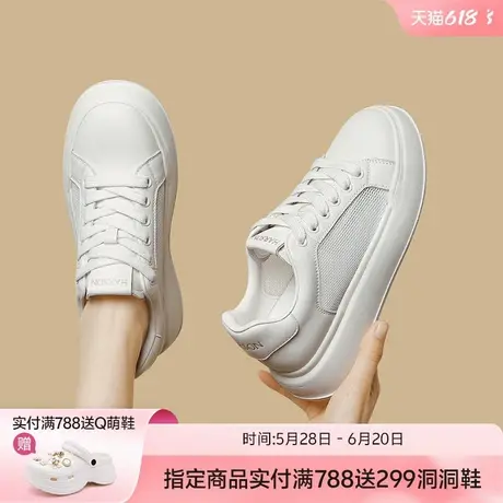 哈森厚底网面透气小白鞋女鞋子2025夏季新款爆款百搭休闲运动板鞋商品大图