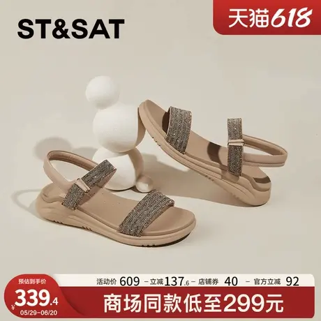 星期六休闲凉鞋女2025新款夏季舒适防滑软底轻便外穿平底沙滩鞋女商品大图