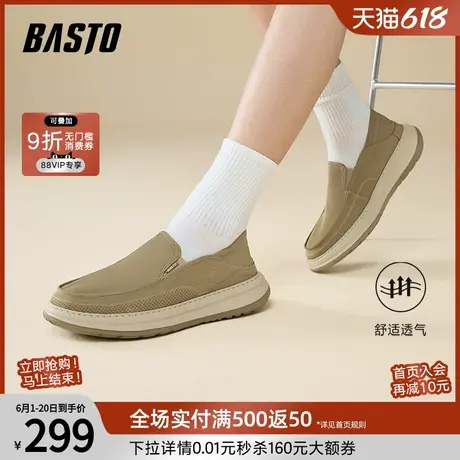 父亲节礼物百思图25夏商场新款透气一脚蹬布鞋男休闲鞋L3309BM5商品大图