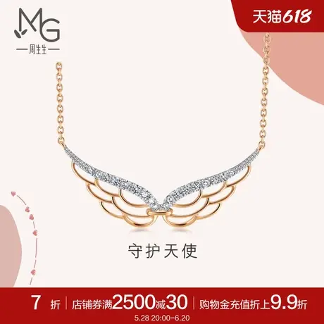 周生生爱情密语天使翅膀钻石项链18K金套链91642N商品大图