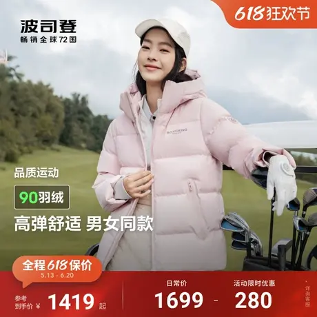 波司登冬季新款简约舒适保暖女士短款连帽品质运动羽绒服图片