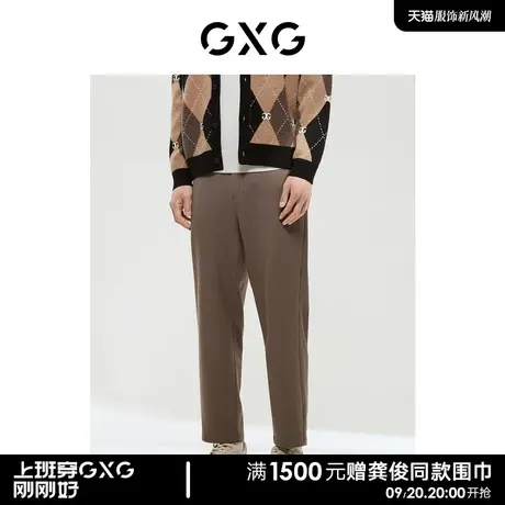 GXG男装 商场同款极简系列宽松锥形长裤 2022年冬季新品商品大图