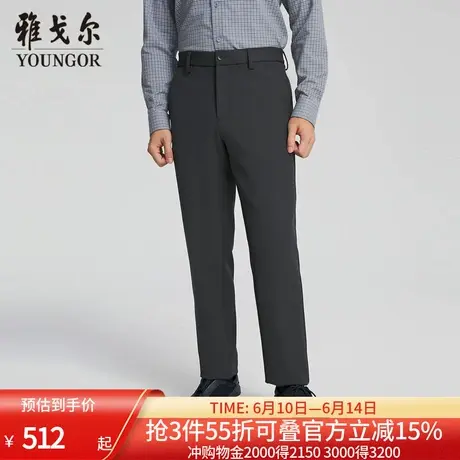 【商场同款】雅戈尔男士长裤秋冬新款官方商务休闲上班穿长裤男商品大图