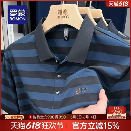 罗蒙男士时尚短袖POLO衫2025夏季新款舒适透气弹力休闲百搭T恤衫商品大图