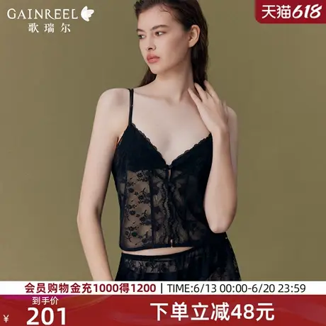 歌瑞尔轻薄透气睡衣女2025年春季新品美背蕾丝禁欲系可外穿家居服图片