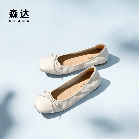 【新品试用】森达羊皮蛋卷鞋女2025秋新商场同款平底单鞋XNZ01CQ5图片