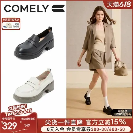康莉厚底牛皮乐福鞋女25年春季新款真皮英伦学院风百搭粗跟小皮鞋商品大图
