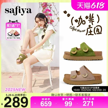 Safiya索菲娅2025夏季外穿复古不累脚厚底勃肯鞋拖鞋休闲凉拖女款商品大图