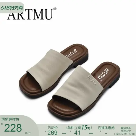 Artmu阿木拖鞋女夏外穿舒适百搭妈妈鞋真皮软底平底女士一字拖商品大图