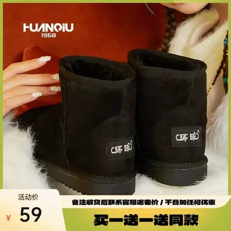 环球雪地靴女冬季短筒英伦百搭休闲棉鞋加绒保暖平底短靴情侣潮流图片