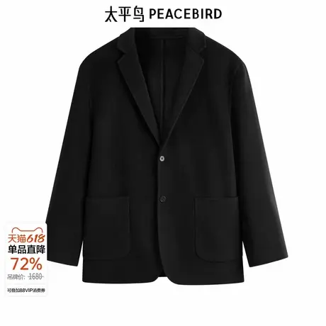太平鸟男装 西服男毛呢外套斯文便服休闲黑色羊毛西装男图片