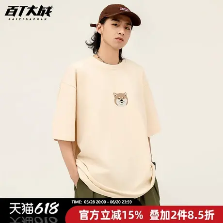 趣味简约可爱柴犬印花短袖t恤男夏季纯棉休闲青少年学院风半袖衫商品大图
