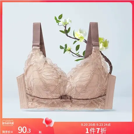 润微7号杯乳胶抑菌内衣女蕾丝大胸显小无钢圈防下垂收副乳文胸罩商品大图