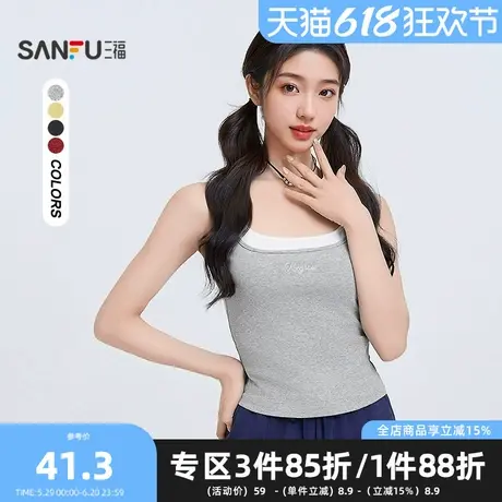 三福背心2025春季字母刺绣撞色假两件时尚上衣女装496853图片