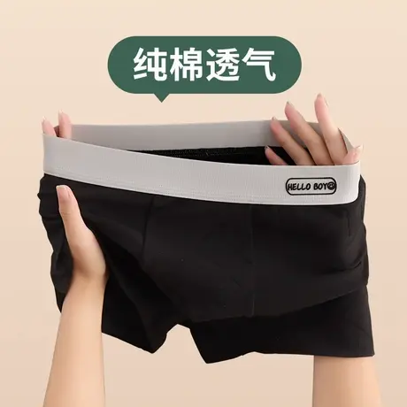 简约纯棉新款男士内裤男生舒适运动平角裤男式个性透气男款四角裤商品大图