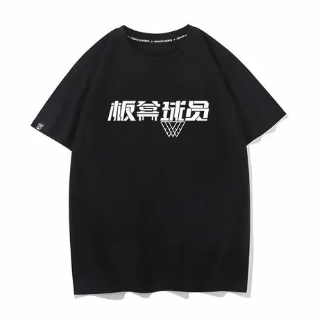 秀洛板凳球员搞笑文字短袖训练服篮球文化衫宽松排汗黑色运动T恤图片