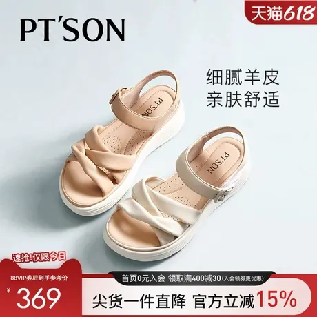 商场同款百田森羊皮凉鞋女夏季新款厚底增高休闲魔术贴女凉鞋图片