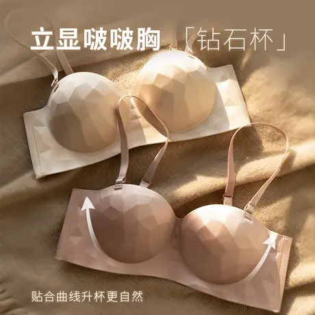 小胸内衣女聚拢显大无痕缎面半杯胸罩无钢圈收副乳防下垂文胸套装商品大图