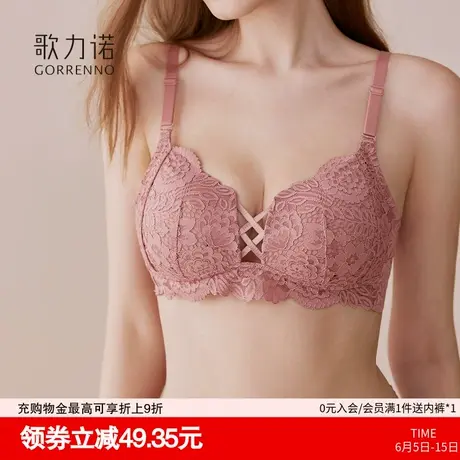 内衣女大胸显小聚拢收副乳防下垂无钢圈薄款性感蕾丝法式文胸套装商品大图