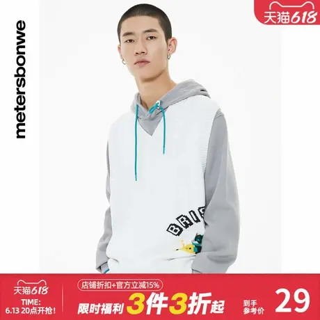 美特斯邦威毛织背心男秋冬字母宽松学院毛织时尚男士V领背心图片