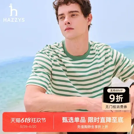 【100%棉】Hazzys哈吉斯2025夏季新款男女士休闲条纹圆领短袖T恤图片