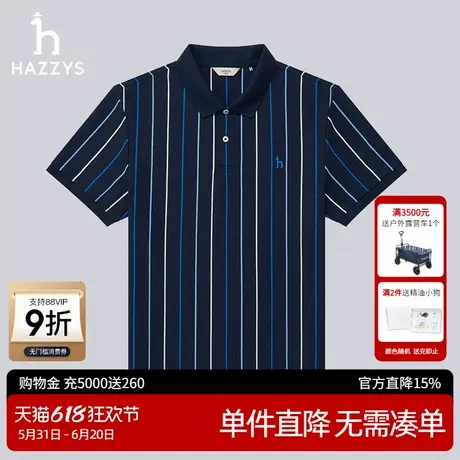 Hazzys哈吉斯夏季新品条纹POLO潮时尚上衣男士休闲舒适短袖T恤图片