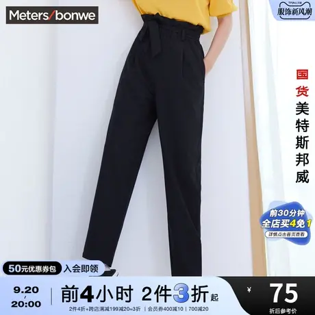 [2件3折]美特斯邦威女时尚花苞腰头运动自然腰长裤梭织长裤商品大图