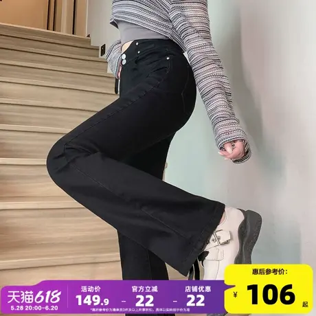 唐狮春秋季新款女牛仔裤高腰显瘦微喇叭裤修身百搭潮流韩版裤子女图片