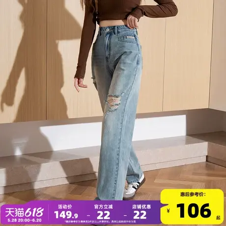 唐狮25春季新款牛仔裤女破洞宽松水洗复古显瘦直筒哈伦牛仔长裤图片