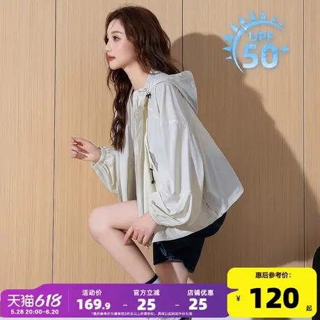 唐狮2025夏季新款女外套短款连帽宽松休闲UPF50+防晒衣防紫外线图片