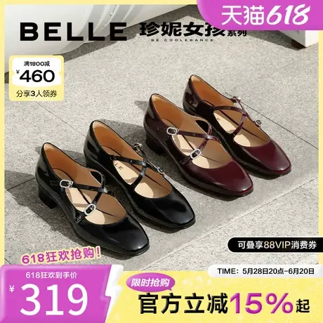 百丽珍妮女孩复古法式银色玛丽珍鞋新款平底浅口单鞋子BR402AQ4图片
