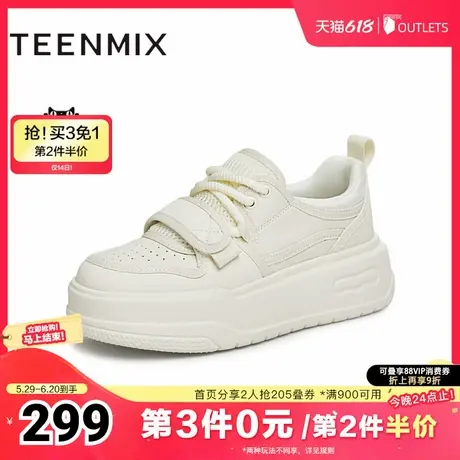 天美意2025春新款商场同款小白鞋时尚休闲女休闲板鞋BK281AM5商品大图