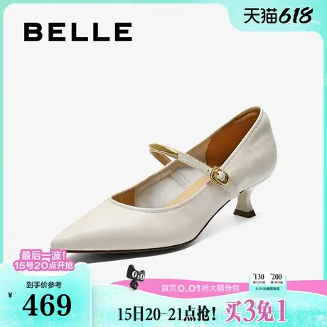 百丽法式玛丽珍尖头女2025秋季新款羊皮浅口单鞋BFH03CQ5预商品大图